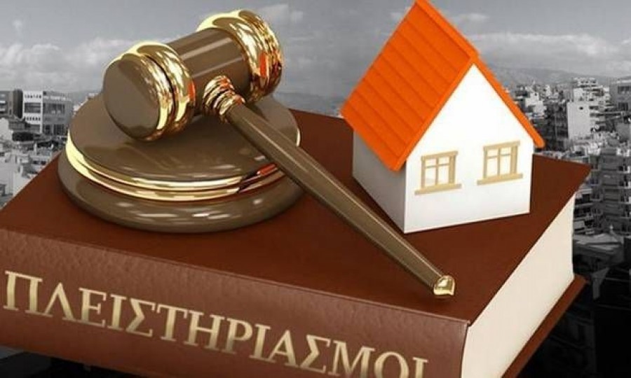 «Ναρκοπέδιο» ο νέος Πτωχευτικός Κώδικας - Δεύτερη ευκαιρία με αγκάθια για τους (μη) έχοντες και κατέχοντες