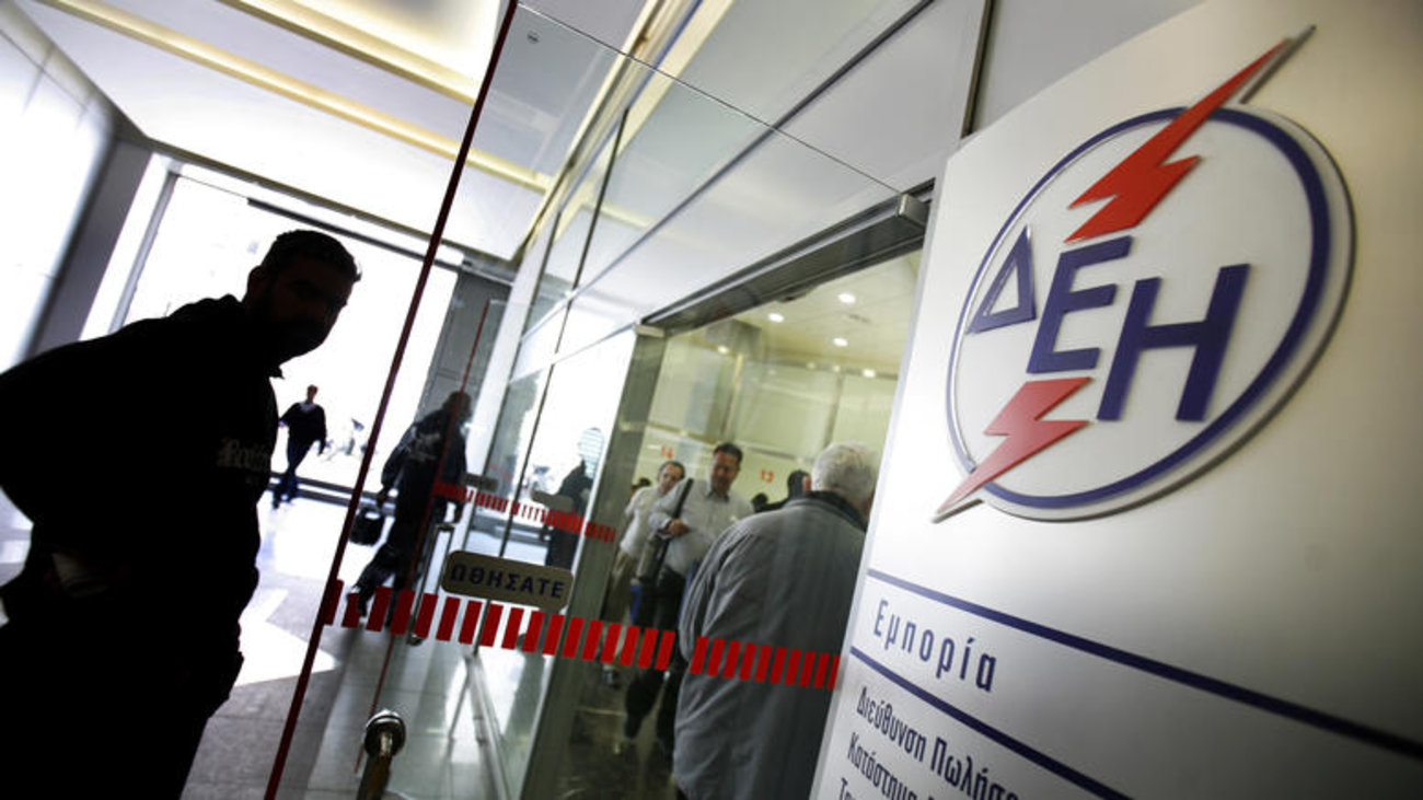 ΑΣΕΠ: 72 νέες προσλήψεις στη ΔΕΗ