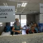 ΕΝΦΙΑ: «Κλειδί» για την πληρωμή η Προσωποποιημένη Πληροφόρηση στην ΑΑΔΕ