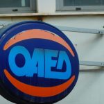 ΟΑΕΔ - Επίδομα ανεργίας: Νέα παράταση - Ποιοι θα λάβουν έως 800 ευρώ επιπλέον και πότε