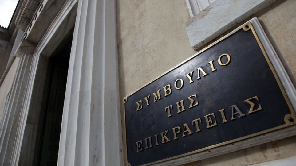Έρχονται προσλήψεις στο ΣτΕ - Δυνατότητα & μετατάξεων από Δημόσιο, ΟΤΑ