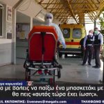 Το «έσκασε» από τον Ευαγγελισμό με κορoνoϊό: Δεν υπάρχει ιός, θέλουν να μας κλείσουν σε καραντίνα