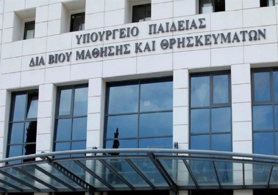 Νέες προσλήψεις στο υπουργείο Παιδείας