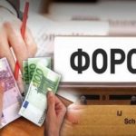 Aυτές είναι όλες οι μειώσεις φόρων που εξετάζονται για το 2021 – Πότε θα παρθούν οι οριστικές αποφάσεις