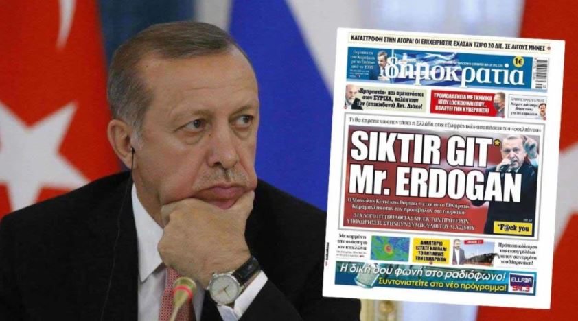 Μήνυση Ερντογάν σε ελληνική εφημερίδα - Aυτό είναι το πρωτοσέλιδο που έφερε την αντίδραση του