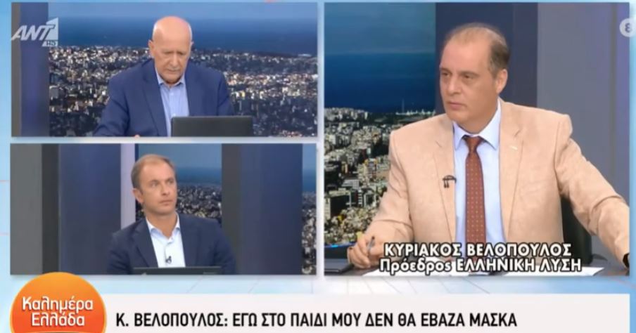 Κυριάκος Βελόπουλος: «Το δικό μου παιδί δεν θα βάλει μάσκα στο σχολείο»