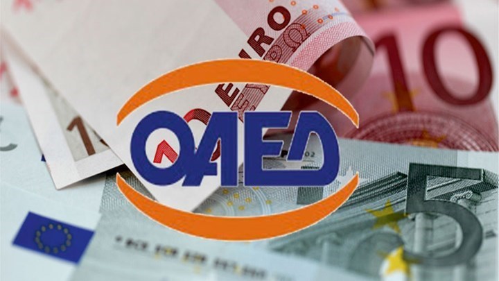 ΟΑΕΔ - Επιδόματα ανεργίας: Ξεκινούν οι πληρωμές της δίμηνης παράτασης