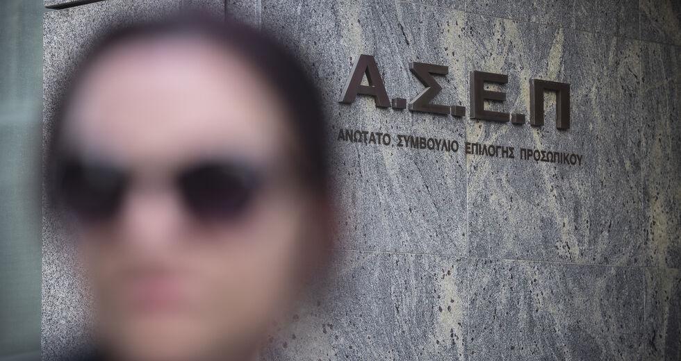 ΑΣΕΠ: 187 προσλήψεις στον Δήμο Πειραιά με προκηρύξεις