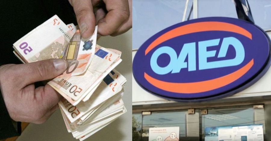 Εποχικό βοήθημα ΟΑΕΔ: Από σήμερα οι αιτήσεις στα ΚΕΠ - Ποιοι οι δικαιούχοι και τα ποσά