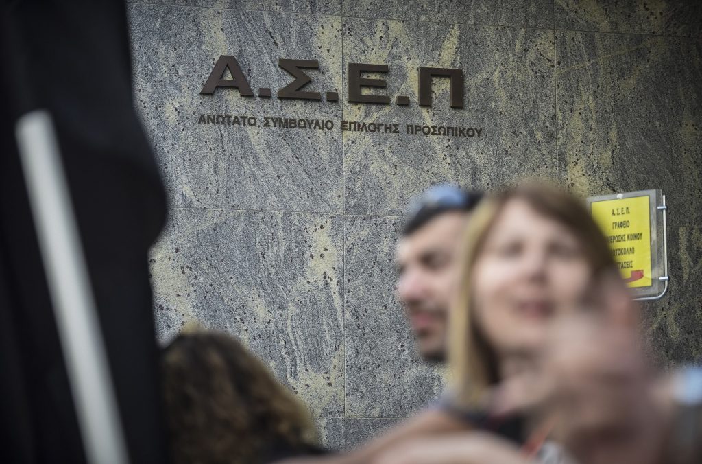 ΑΣΕΠ: Δείτε όλες τις θέσεις εργασίας που τρέχουν μέχρι και τον Οκτώβριο. 