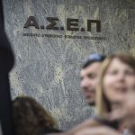 ΑΣΕΠ: Δείτε όλες τις θέσεις εργασίας που τρέχουν μέχρι και τον Οκτώβριο. 
