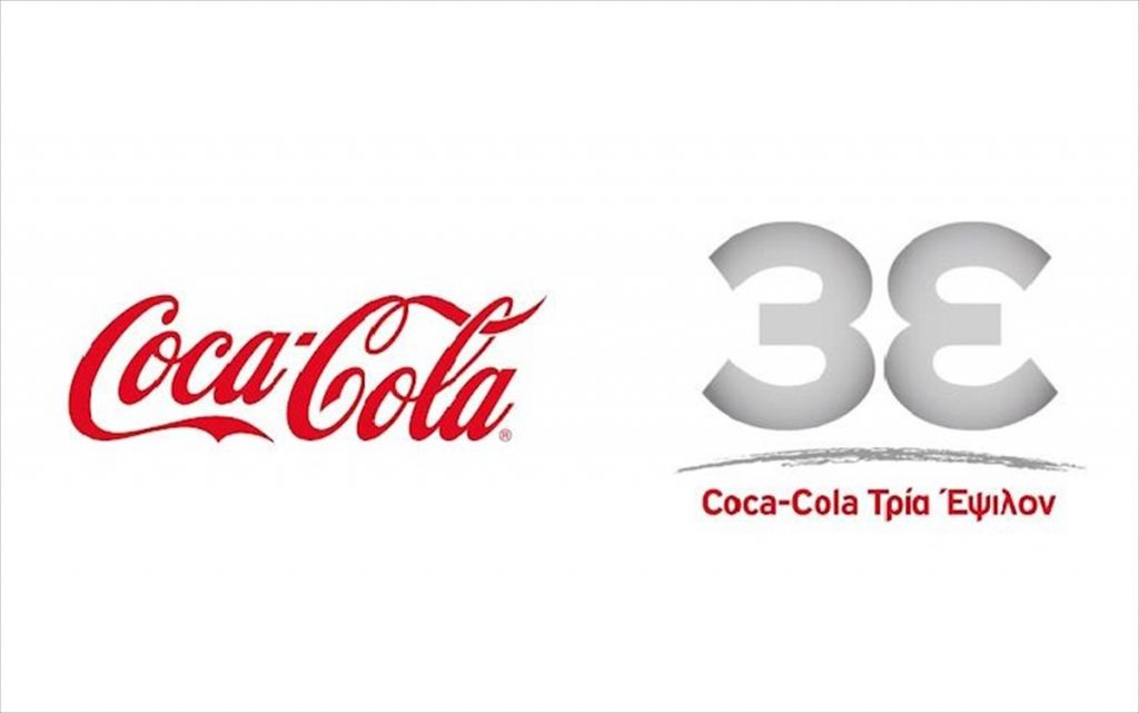 Θέση εργασίας από την Coca-Cola Τρία Έψιλον