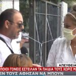 Πατέρας δεν έβαλε μάσκα στα παιδιά του με το επιχείρημα ότι «το πολύ-πολύ να μην πάνε έναν χρόνο σχολείο»