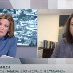 Νίκη Κεραμέως: «Δεύτερα όλα τα παιδιά 8.15 σχολείο – Θα λάβουν μάσκα»