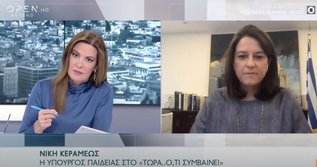 Νίκη Κεραμέως: «Δεύτερα όλα τα παιδιά 8.15 σχολείο – Θα λάβουν μάσκα»