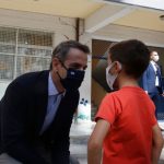 Κυριάκος Μητσοτάκης σε μαθητές δημοτικού: Θαυμάζω τη συνέπειά σας (βίντεο)