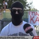 Καταληψίας - Μαθητής με fullface: «Kάνουμε κατάληψη κατά της μάσκας»