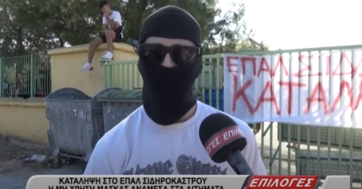 Καταληψίας - Μαθητής με fullface: «Kάνουμε κατάληψη κατά της μάσκας»