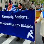 Ενισχύει τις Ελληνικές Ένοπλες Δυνάμεις η ομογένεια – Ανοίγει λογαριασμός καταθέσεων