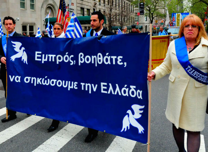 Ενισχύει τις Ελληνικές Ένοπλες Δυνάμεις η ομογένεια – Ανοίγει λογαριασμός καταθέσεων