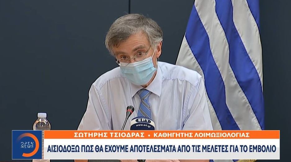 Σωτήρης Τσιόδρας: Αναγκαίο κακό η χρήση μάσκας – Να μην ακούμε τους ψευδοεπιστήμονες
