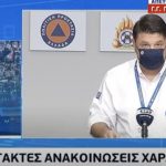 Νίκος Χαρδαλιάς: Lockdown από αύριο σε Θεσσαλονίκη, Λάρισα και Ροδόπη