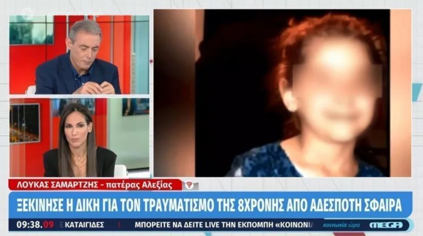 Ξεσπά o πατέρας της 8χρονης Αλεξίας: «Μου άφησε ανάπηρο τo παιδί»