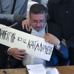 Με 100.000€ επικήρυξαν τους δράστες της επίθεσης στον πρύτανη της ΑΣΟΕΕ