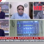 Αλκιβιάδης Βατόπουλος: «Όπου δεν πίπτει λόγος πίπτει ράβδος – “Άλλα μέτρα” η απαγόρευση κυκλοφορίας»