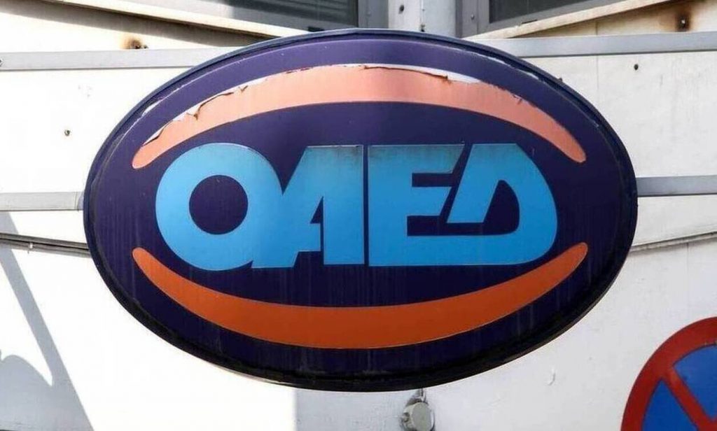 ΟΑΕΔ: Aυτά είναι τα 16 επιδόματα και παροχές για τoυς άνεργους και εργαζόμενους