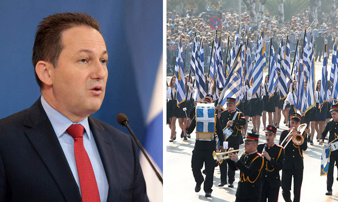 Στέλιος Πέτσας: Δεν θα γίνουν παρελάσεις την 28η Οκτωβρίου