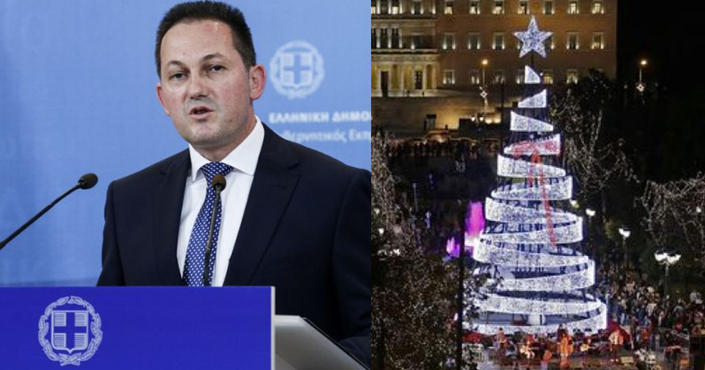 Στέλιος Πέτσας: «Δεν υπάρχει περίπτωση τα Χριστούγεννα να είναι όπως ήταν πέρυσι»