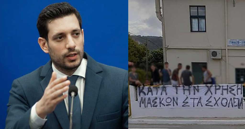 Κωνσταντίνος Κυρανάκης: «Οι μαθητές με πρότυπο τον Τσίπρα κάνουν καταλήψεις για να γίνουν πρωθυπουργοί»