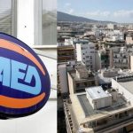 ΟΑΕΔ: Θα δώσει σπίτια σε οικονομικά αδύναμους – Ποιοι οι δικαιούχοι