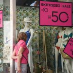Επιδότηση έως 50.000 ευρώ μέσω ΕΣΠΑ σε μικρές επιχειρήσεις – Ποιοι οι δικαιούχοι