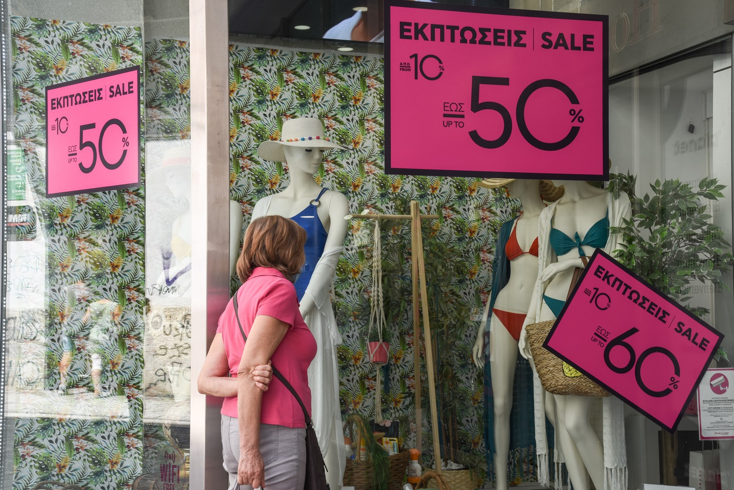 Επιδότηση έως 50.000 ευρώ μέσω ΕΣΠΑ σε μικρές επιχειρήσεις – Ποιοι οι δικαιούχοι