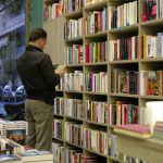 Ζητείται πωλητής σε βιβλιοπωλείο