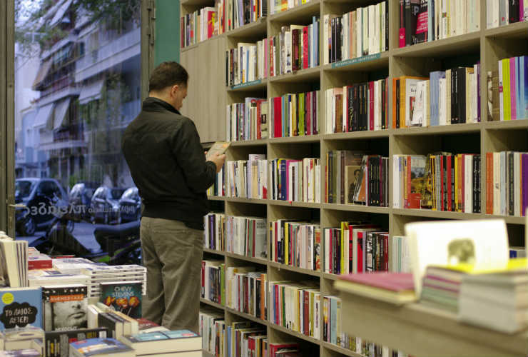 Ζητείται πωλητής σε βιβλιοπωλείο