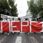 Δημόσιο: 24ωρη απεργία στις 15 Οκτωβρίου