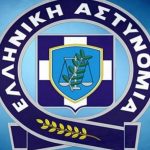 ΕΛΑΣ: 29 θέσεις εργασίας μέσω ΑΣΕΠ στο τμήμα δοκίμων αστυφυλάκων