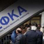 Συνταξιούχοι κατέθεσαν μήνυση στον Διοικητή του ΕΦΚΑ και ζητούν τα αναδρομικά για επικουρικές και δώρα