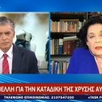 Λιάνα Κανέλλη για Χρυσή Αυγή: Αν δεν τον τσακίσεις ο φασισμός μόνος του δεν φεύγει