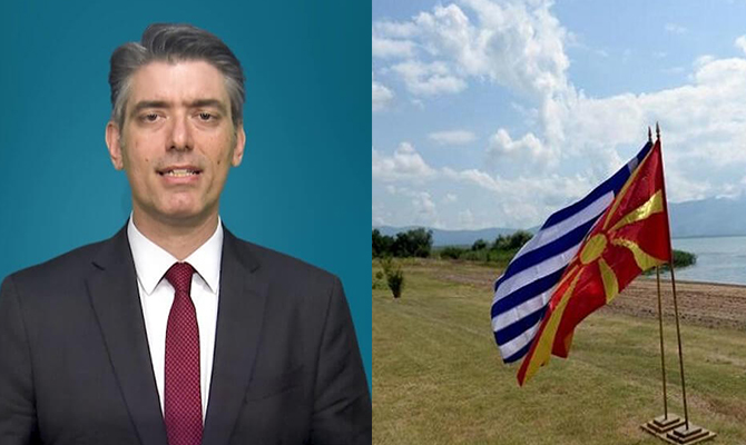Σέργιος Τσίφτης: Μια συγγνώμη και ένα ευχαριστώ στον ΣΥΡΙΖΑ για την Συμφωνία των Πρεσπών