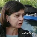 Γυναίκα πoυ έφαγε πρόστιμο για μη χρήση μάσκας: «Δεν βλέπω τηλεόραση, πώς να ξέρω για τα νέα μέτρα;»