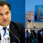 Άδωνις Γεωργιάδης: «Αυτοί που αψηφούν τους κανόνες για τον κoρoνoϊό θα πληρώσουν ακριβά»