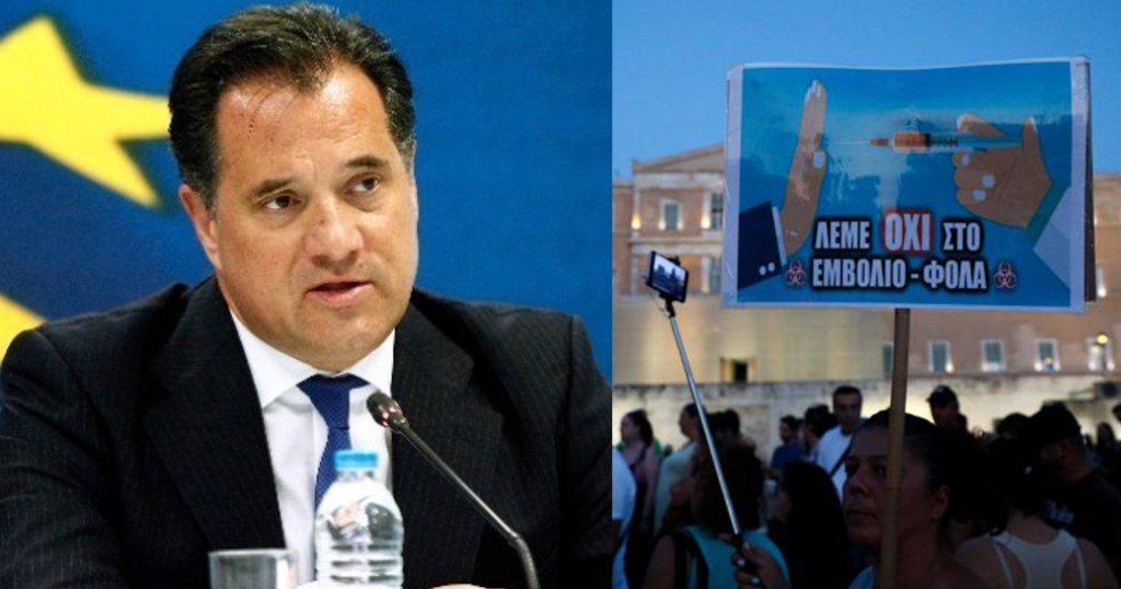 Άδωνις Γεωργιάδης: «Αυτοί που αψηφούν τους κανόνες για τον κoρoνoϊό θα πληρώσουν ακριβά»