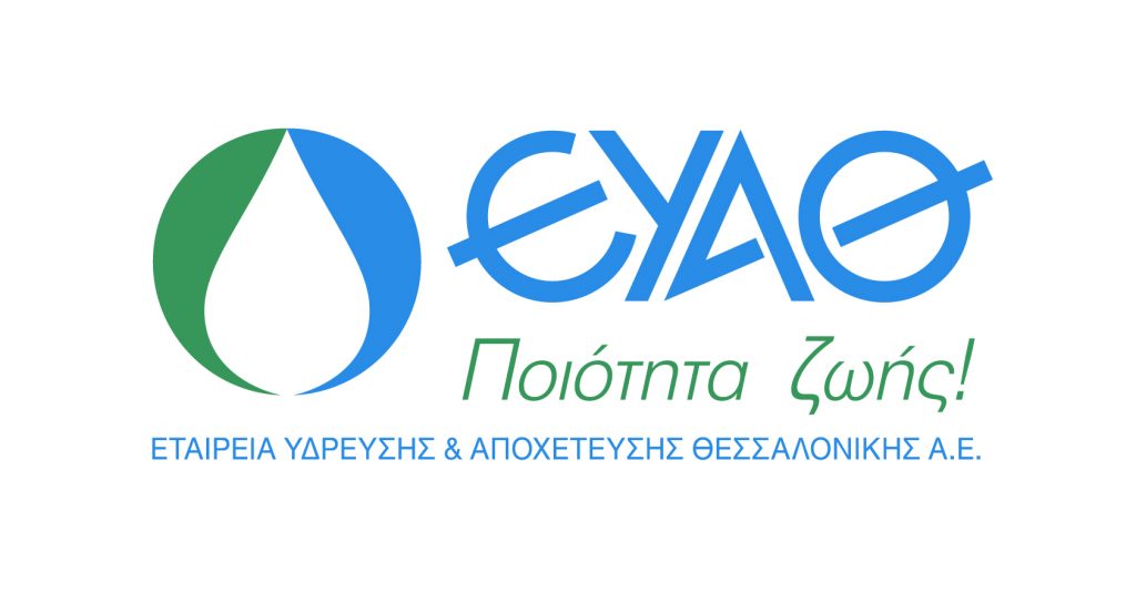 ΑΣΕΠ: Νέες προσλήψεις στην ΕΥΑΘ