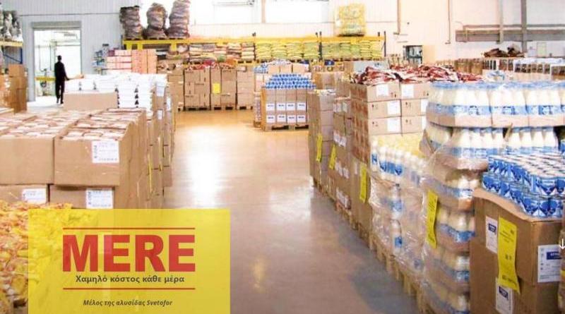 Mere: Το ρωσικό σούπερ μάρκετ «αντίπαλο δέος» του LIDL ανοίγει και ζητά προσωπικό - Που θα στείλετε βιογραφικό σας