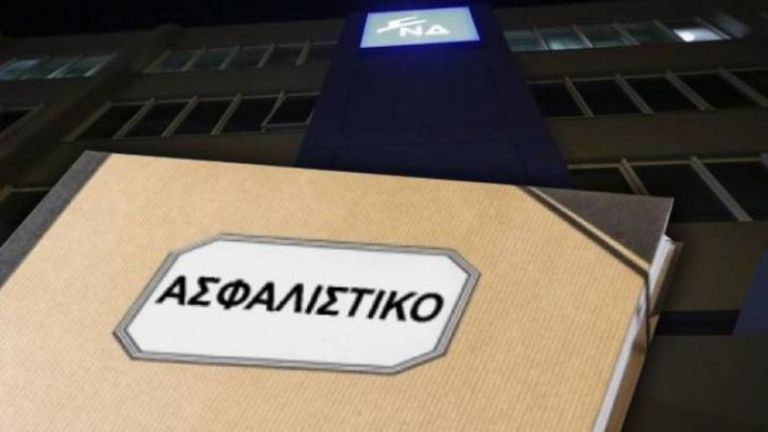 Ασφαλιστικό: Δύο βόμβες για τα όρια ηλικίας σε δημόσιο & ιδιωτικό τομέα - Δείτε τον πίνακα
