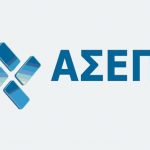 ΑΣΕΠ: 295 θέσεις εργασίας στο δημόσιο - Δείτε τις προκηρύξεις για προσλήψεις σε δήμους και φορείς
